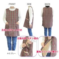 裏フリースタバード3枚セット HAND MADE