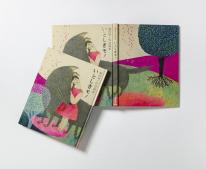 【moritaMiW】詩画集