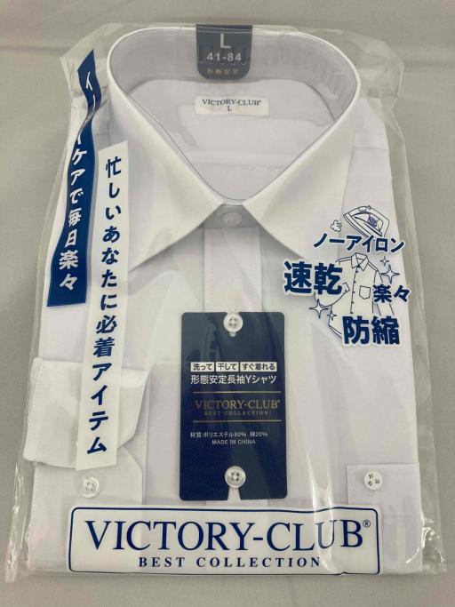「長袖」 白無地ワイシャツアソート