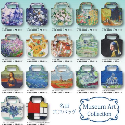 名画エコバッグＭサイズ