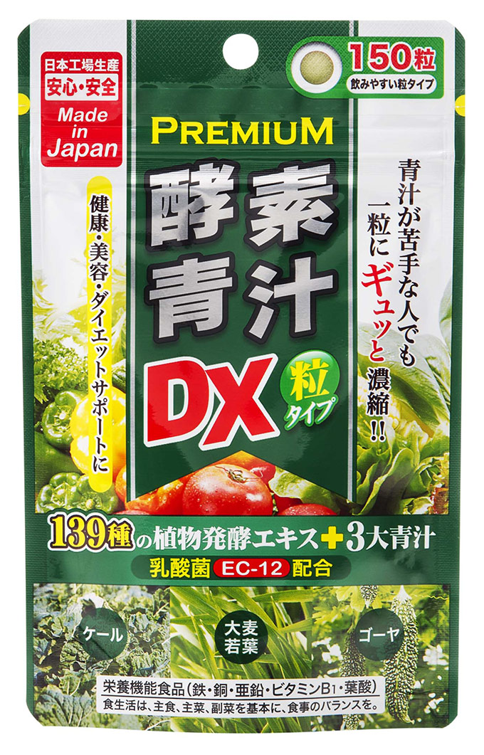 プレミアム酵素青汁粒DX 150粒入