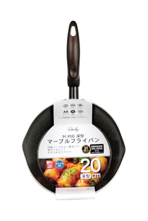 NB03 グリンデイIH対応 マーブル深型フライパン 20cm　スモークグリーン