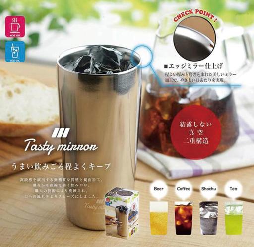 TM-07 Tasty mirror -テイスティミラー-真空二重タンブラー 330ml