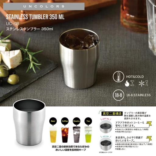 UC-08 アンカラーズ真空二重ステンレス　タンブラー 350ml
