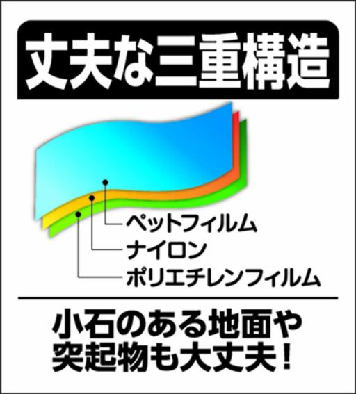 HJT05 非常事隊ひじょうじたい折りたたみ水タンク 10L