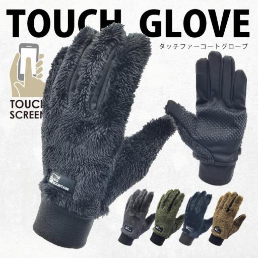 タッチパネル対応 メンズ 手袋 スマートフォン レジャー グローブ ウインターグローブ