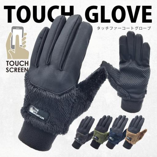 タッチパネル対応 メンズ 手袋 スマートフォン レジャー グローブ ウインターグローブ
