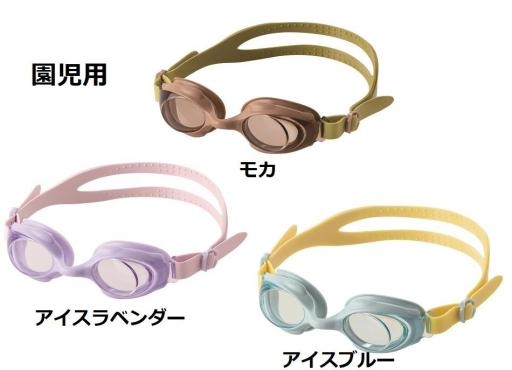 園児用 スイミングゴーグル 3～6歳 