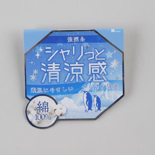婦人綿100強撚糸パターンメッシュ５分丈ボトム