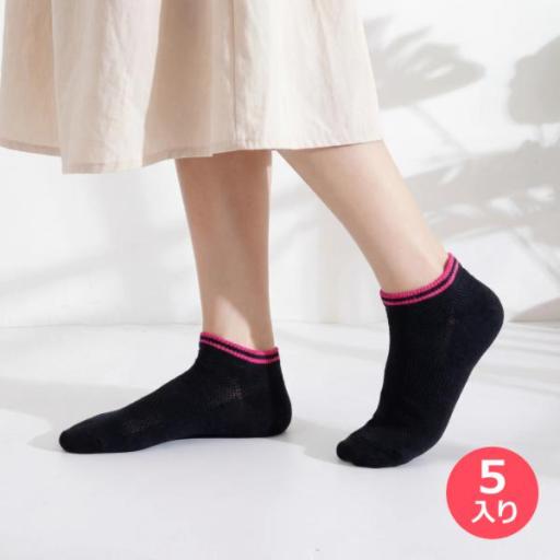 婦人エクストラメッシュスニーカー３Ｐ
