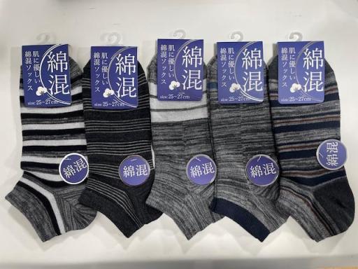 紳士スニーカーソックス　5柄込みアソート100足セット