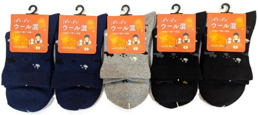 婦人　靴下　1足組　毛混　猫柄　クチゴムワイド