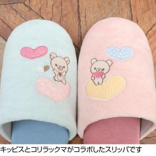 キッピススリッパ ルームシューズ コリラックマ スュダン