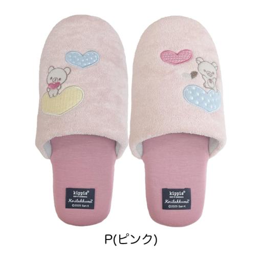 キッピススリッパ ルームシューズ コリラックマ スュダン