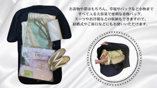 祇園京舞　キルティング着物収納オーバルバック  カラーネイビー
