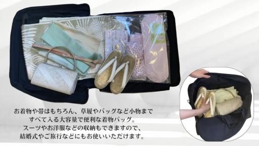 祇園京舞　Wステッチキルティング着物バック 縦型 　カラーネイビー