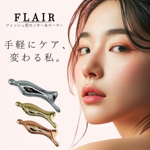 フィッシュ型カッサーローラー　カラーシルバー