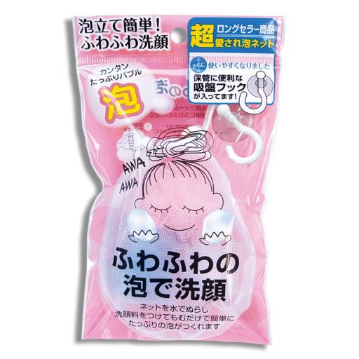 ふわふわ洗顔AWA MF-300　泡立てネット　洗顔ネット　泡洗顔ネット