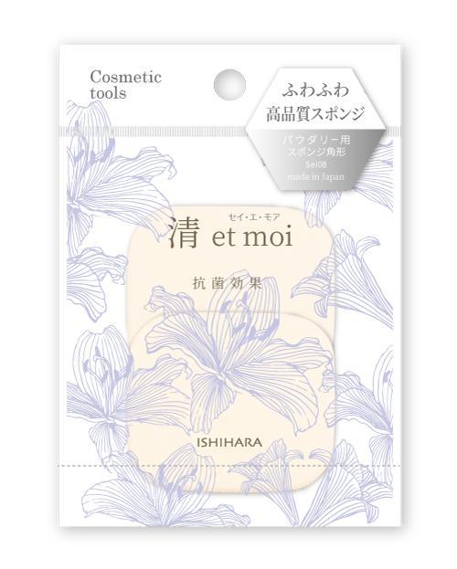 清 et moi (セイ・エ・モア) パウダリー用 角形メイクパフ ISP-Sei08 メイクパフ 