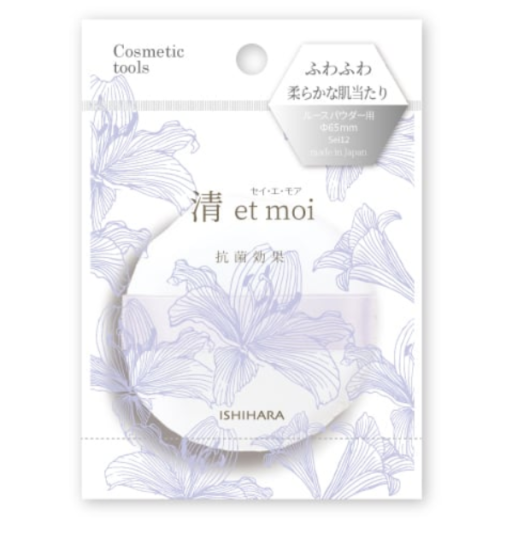 清 et moi (セイ・エ・モア) ルースパウダー用パフ ISP-Sei12 メイクパフ