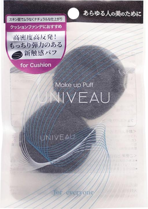 ユニビュー クッションファンデ用パフ ISP-UV02  メイクパフ メイクスポンジ
