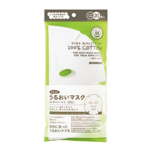 ピタットうるおいマスク ( PUR-0380 ) フェイスマスク コットン100％ 化粧水マスク
