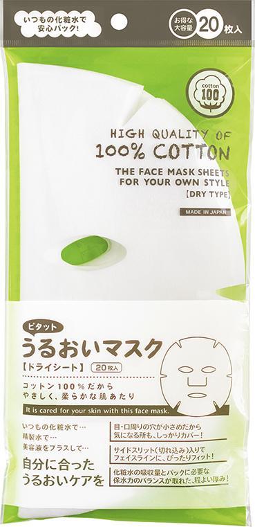 PUR-0380ピタットうるおいマスク フェイスマスク コットン100％ ドライシート12個入り 
