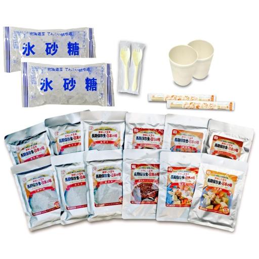 【永谷園監修】保存食(主食：6、副食：6、甘未物：2)　2人1日(1人2日)分