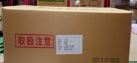 40個セット永谷園監修　長期保存食日本の味　筑前煮賞味期限製造から5年間