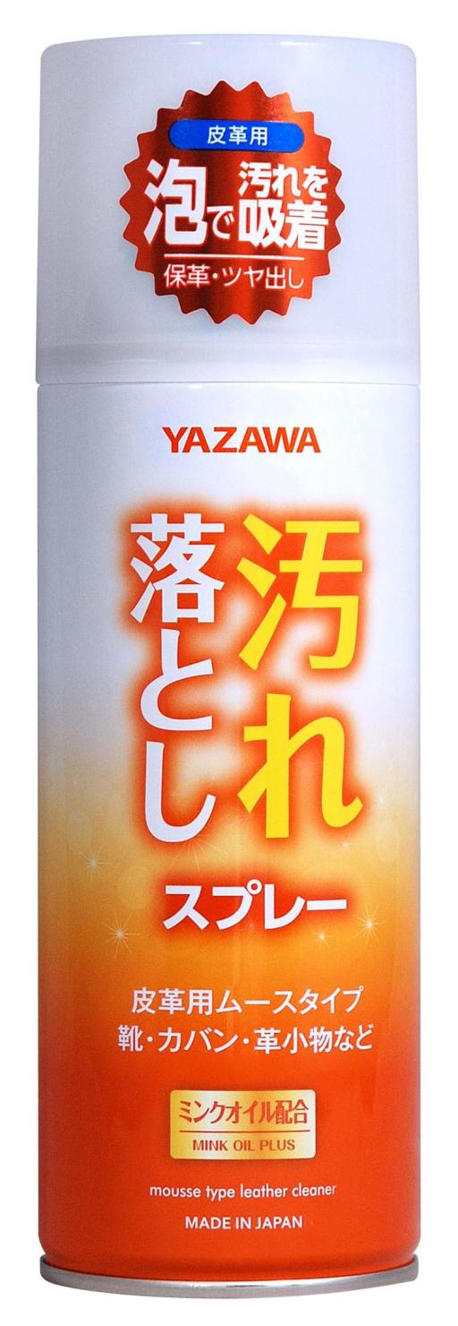 YAZAWA 汚れ落としスプレー 皮革用 ムースタイプ 420ml