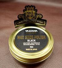 世界No.1推薦！YAZAWA SHOE CARE ワックスシューポリッシュ ブラック 50ml