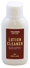 YAZAWA SHOE CARE ローションクリーナー 80ml