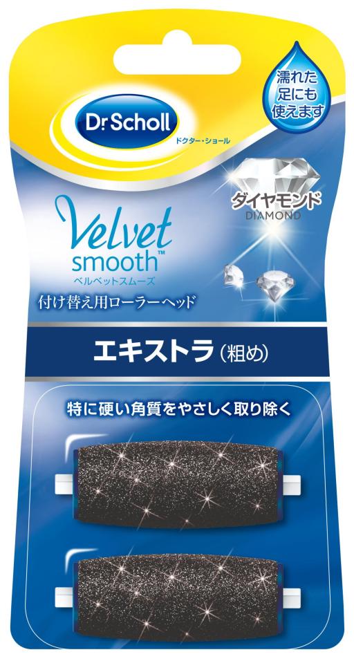 ドクターショール ベルベットスムーズ　電動角質リムーバーダイヤモンドリフィル　エキストラ粗め 