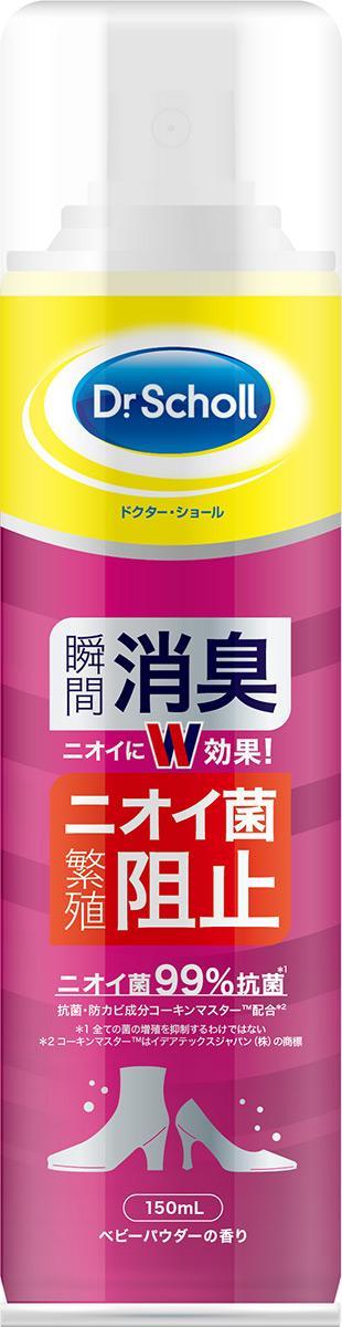 ドクター・ショール　消臭・抗菌　靴スプレー　ＢＰ（ベビーパウダーの香り）150ml