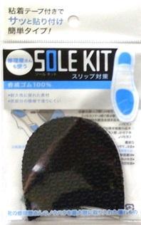 スリップ対策ＮＡ柄 ブラック　カカト