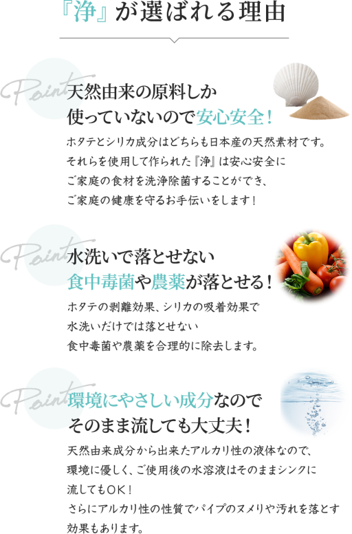 MENAGE NATURAL LIFE　JYO　浄　80g