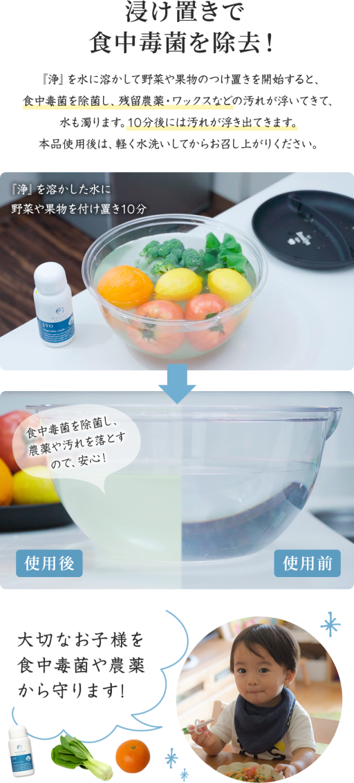 MENAGE NATURAL LIFE　JYO　浄　80g