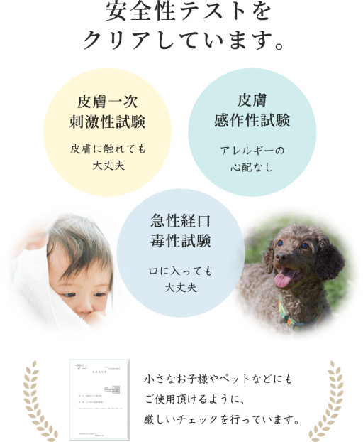 MENAGE NATURAL LIFE　SEI　清　250ml
