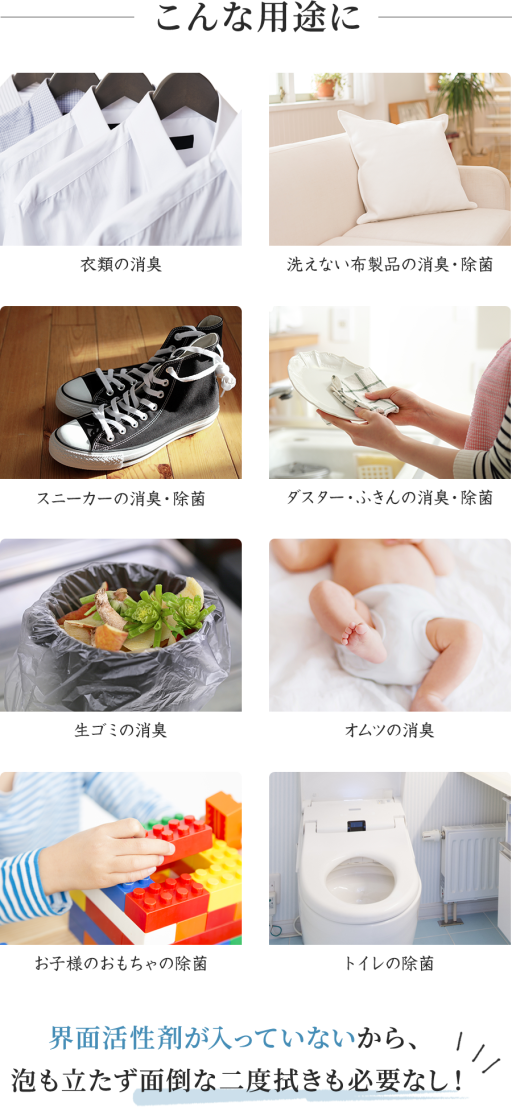MENAGE NATURAL LIFE　SEI　清　250ml