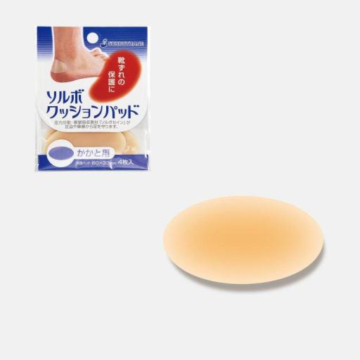 ソルボクッションパッド　かかと用　ソルボクッションパッド　かかと用