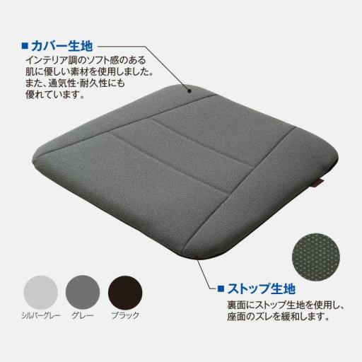 ソルボらく楽コンフォートマット　シルバーグレー