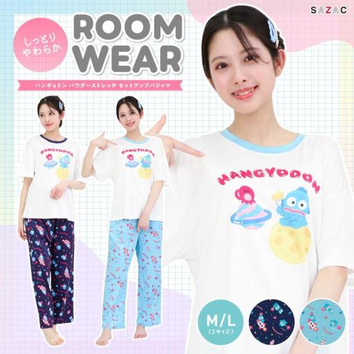 コズミックハンギョドンセットアップパジャマ Mサイズ