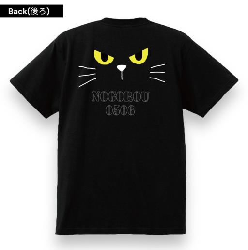 ノゴローフェイスシリーズ③　前後プリント　サイズ展開 S～XL　Tシャツ　ブラック