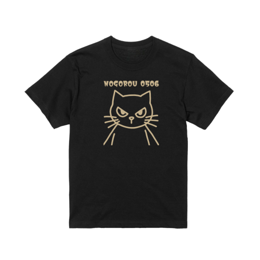 サイズ展開 S～XL　立ちノゴロー　Tシャツ