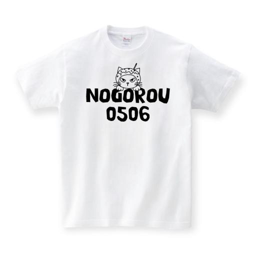 サイズ展開 S～XL　単色たこ焼きノゴロー　Tシャツ
