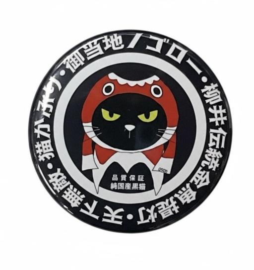 金魚ノゴロー〇マーク　缶バッジ