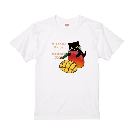 サイズ展開 S～XL　ご当地シリーズ  マンゴーノゴロー　Tシャツ