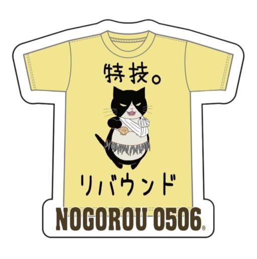 つぶやきシリーズ　ステッカー　特技リバウンド