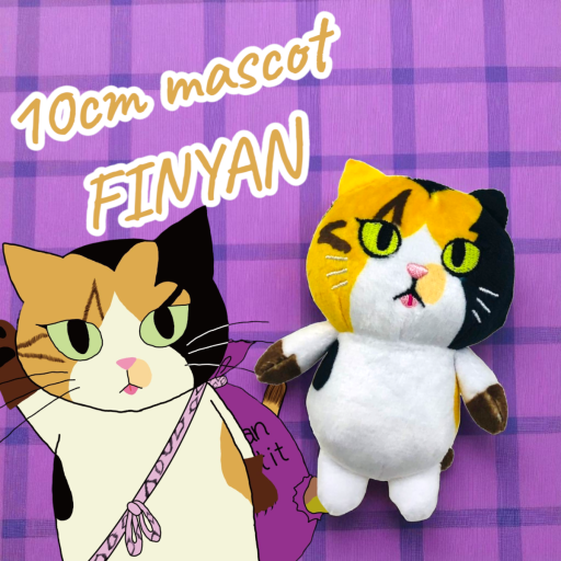 【3匹セット】マスコット　フィニャン　10cm