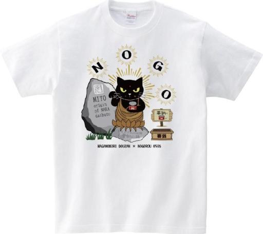 サイズ展開 S～XL　ご当地シリーズ　美東コラボ　大仏ノゴロー　Tシャツ